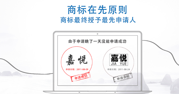 隆德商标注册成功率提升技巧，新手申请少走弯路！